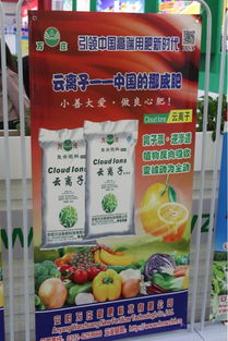 磷復肥特輯 ▌復合肥廠商齊聚武漢 何種產(chǎn)品才是未來