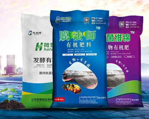 江蘇南京思威博發(fā)酵有機肥料 40公斤袋裝全國包郵 腐熟牛糞微生物發(fā)酵種有機蔬菜果樹茶葉農作物基肥價格 中國供應商