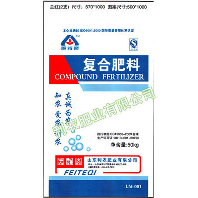 優(yōu)質化肥，豐收保障——山東利農肥業(yè)復合肥廠家批發(fā)