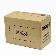 宜賓華盛工藝紙箱包裝價(jià)格詳解