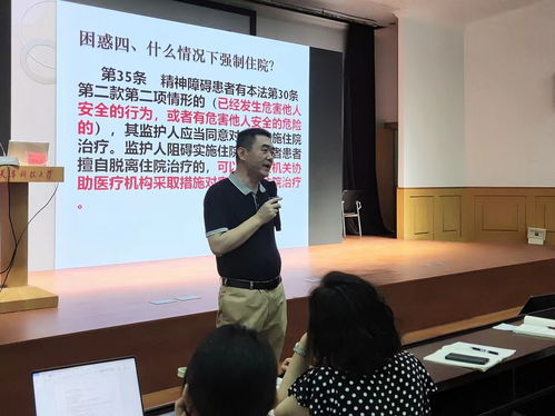 天津科技大學舉辦學生心理危機干預專題講座，中南大學唐海波教授受邀開講