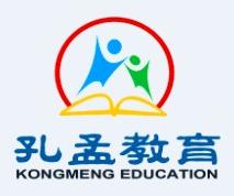 杭州孔孟教育咨詢有限公司 專業教育領航者的使命與擔當