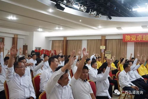 吉士達地產攜手弘道咨詢東家教育 踐行“冠軍執行力”，賦能團隊新高度