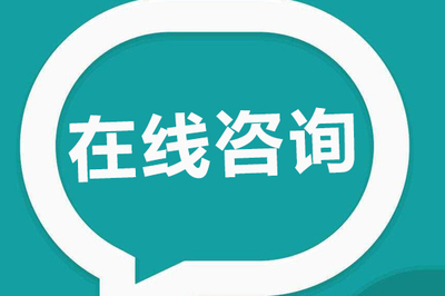 2021年家庭教育咨詢師報考須知 從報名到備考全解析