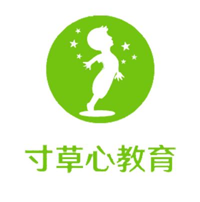 福州市寸草心教育咨詢 點亮成長之路的點滴關懷